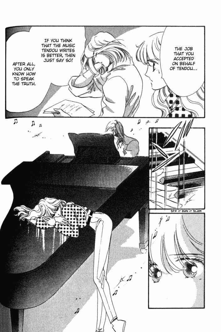 Page 6 Chapter 6 Kanon