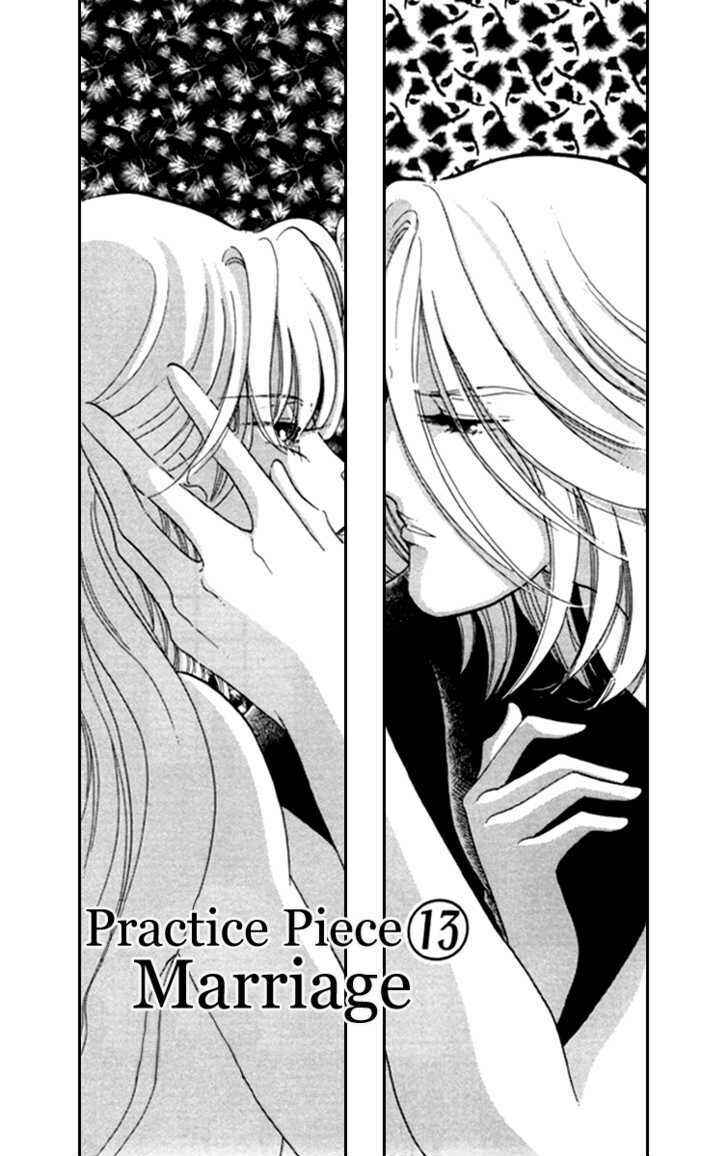 Page 1 Chapter 13 Kanon