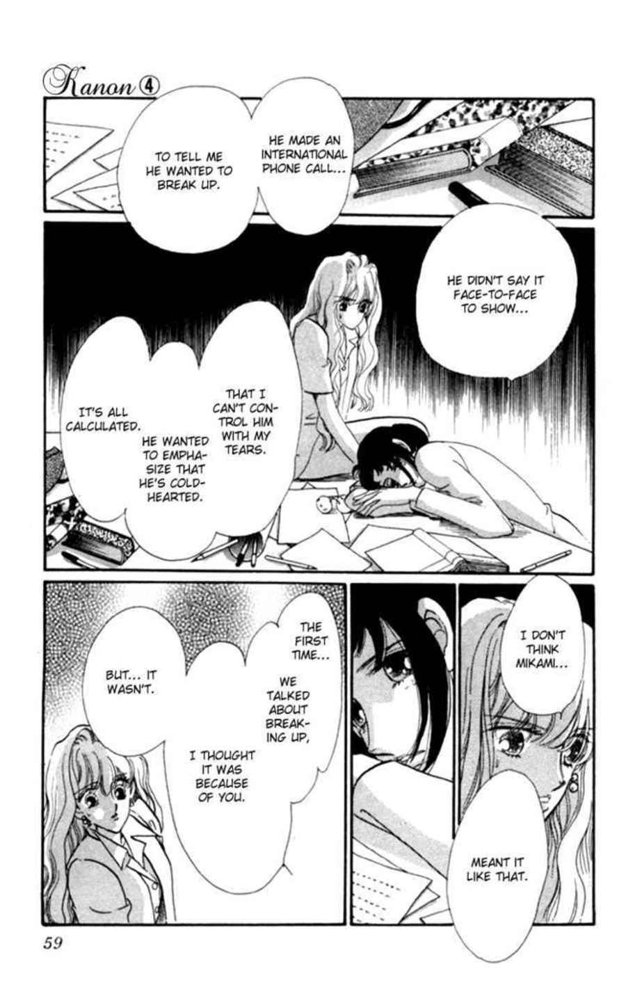 Page 11 Chapter 13 Kanon