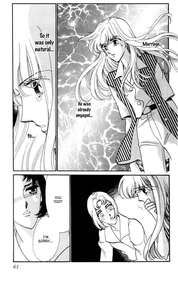 Page 13 Chapter 13 Kanon