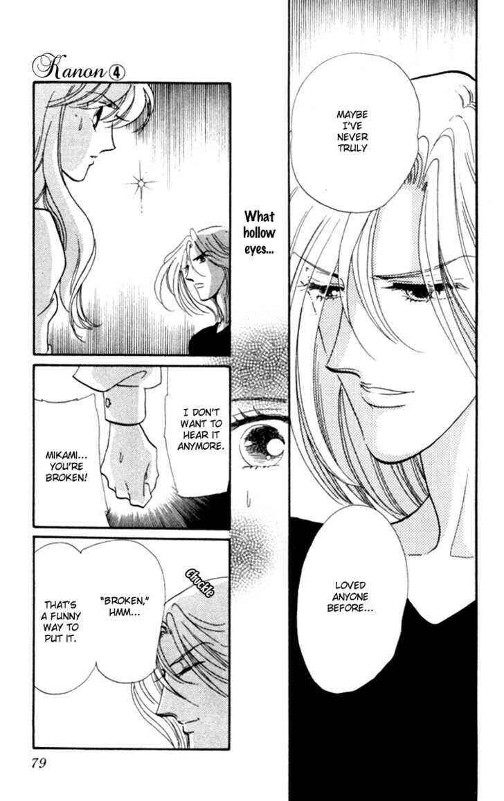 Page 31 Chapter 13 Kanon