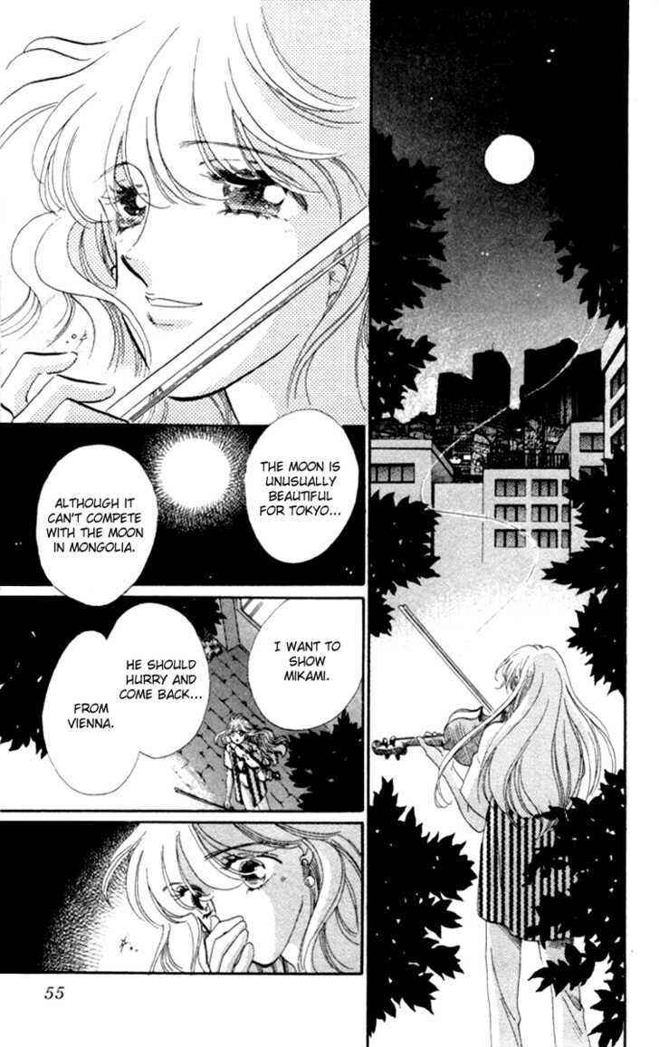 Page 7 Chapter 13 Kanon