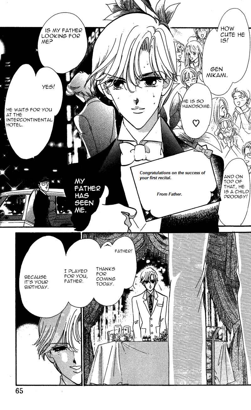 Page 16 Chapter 17 Kanon