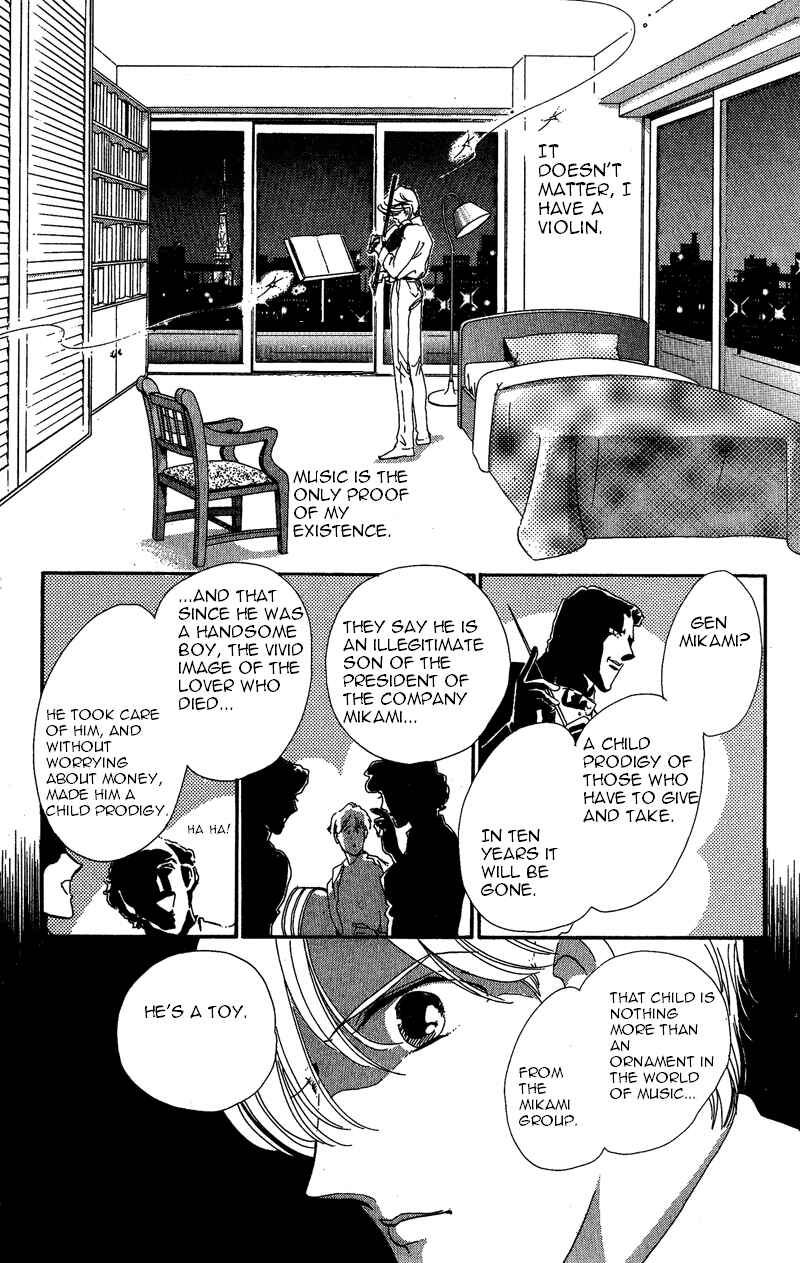 Page 18 Chapter 17 Kanon