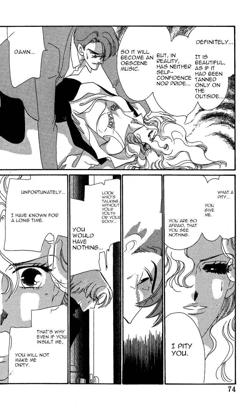 Page 25 Chapter 17 Kanon
