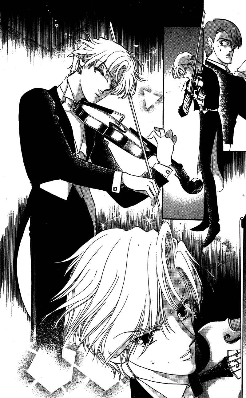 Page 33 Chapter 17 Kanon