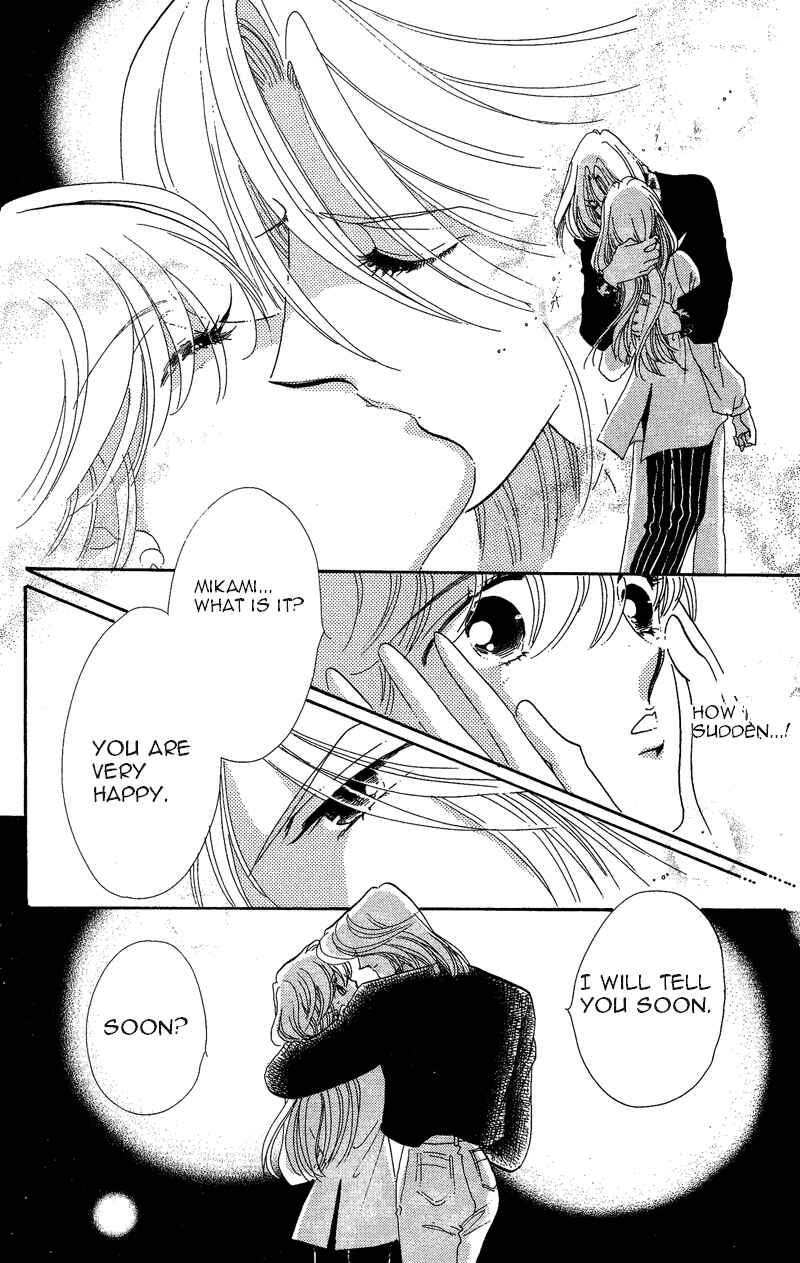 Page 49 Chapter 17 Kanon