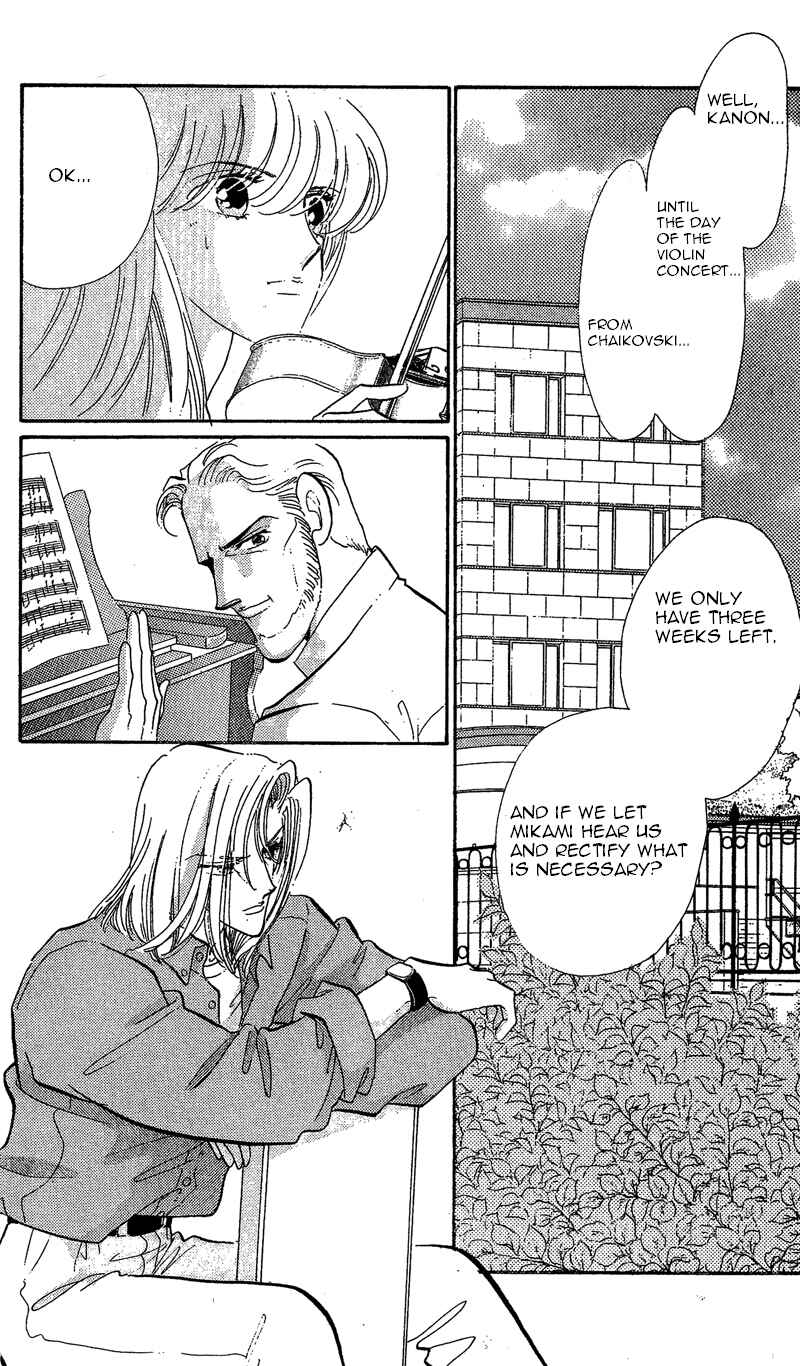 Page 5 Chapter 17 Kanon