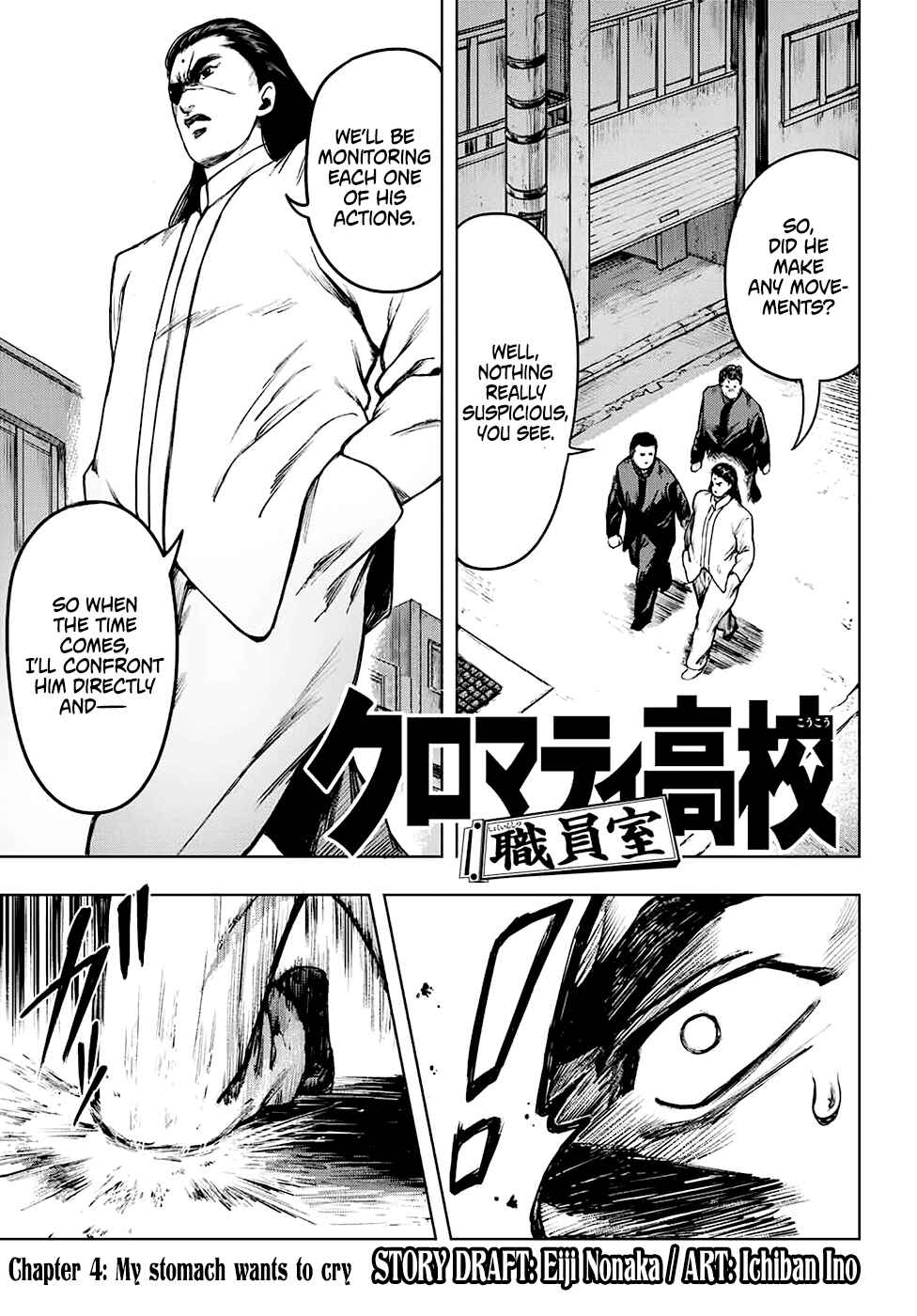 Page 1 Chapter 4 Cromartie High School: Staff Room