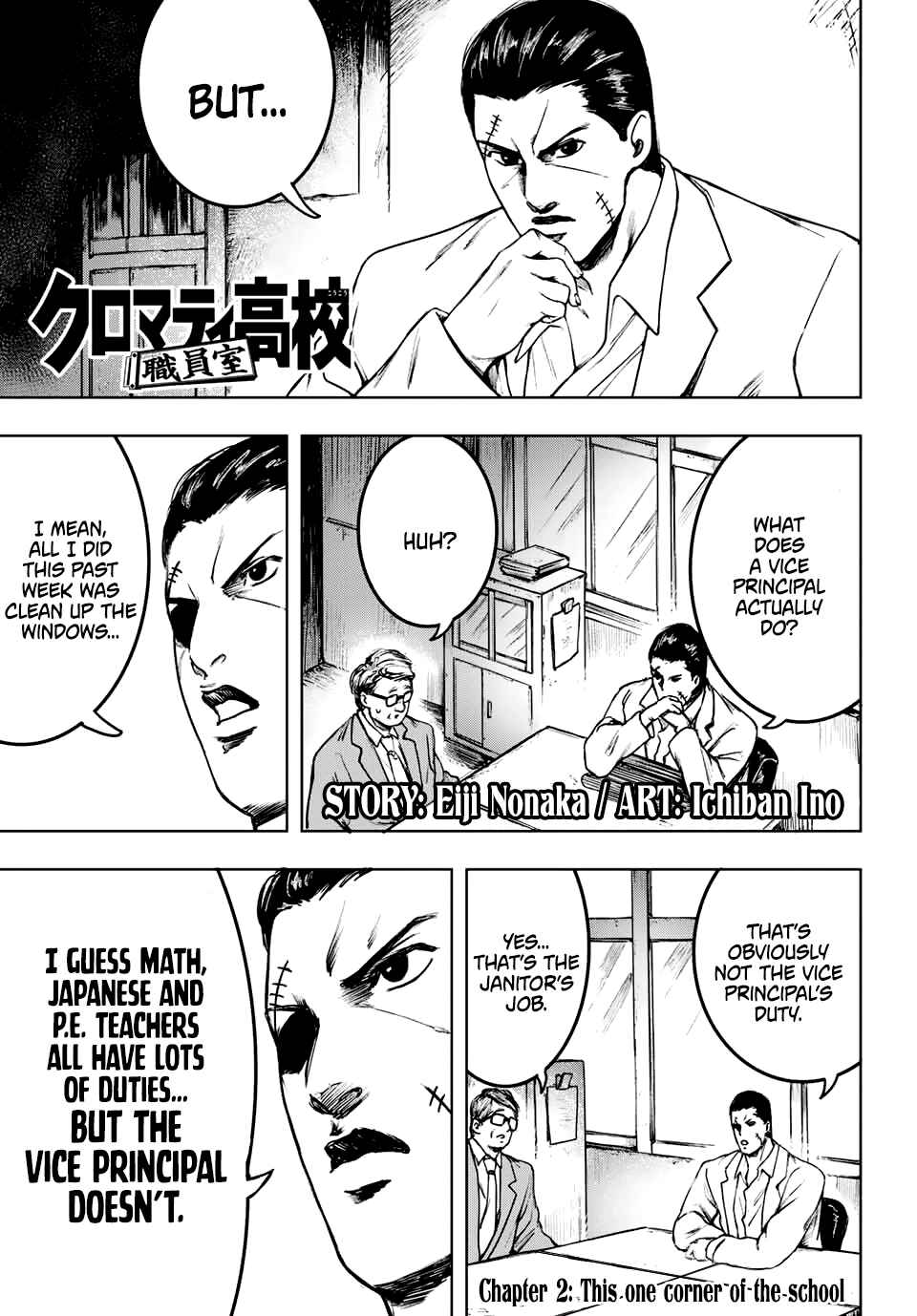 Page 1 Chapter 2 Cromartie High School: Staff Room