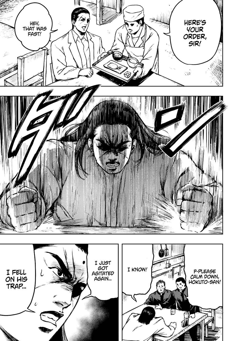 Page 21 Chapter 3 Cromartie High School: Staff Room