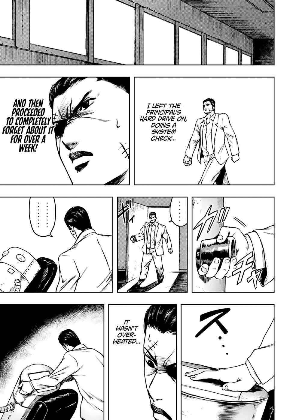 Page 3 Chapter 3 Cromartie High School: Staff Room