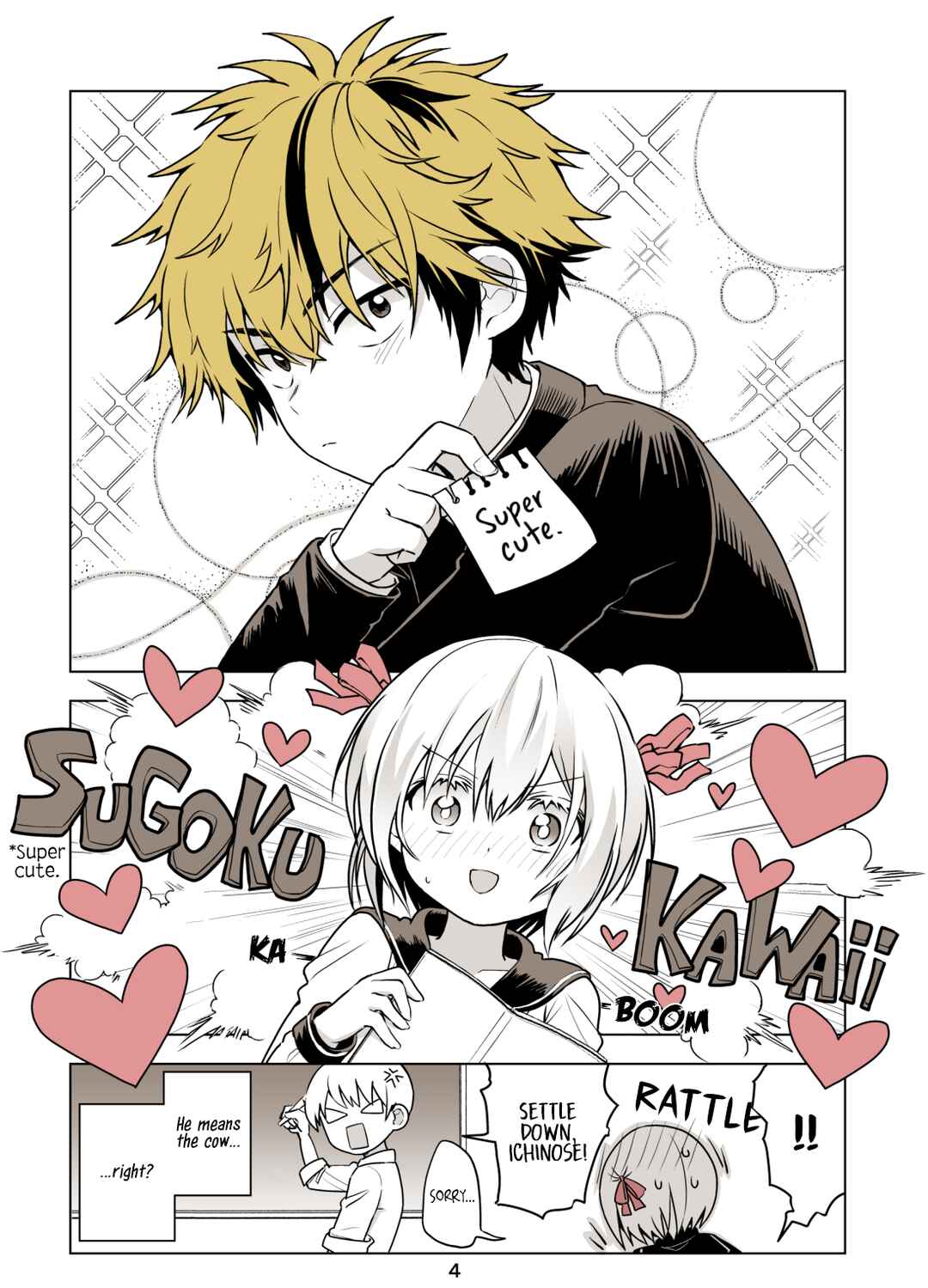 Page 4 Chapter 11 Torao-kuns Crush