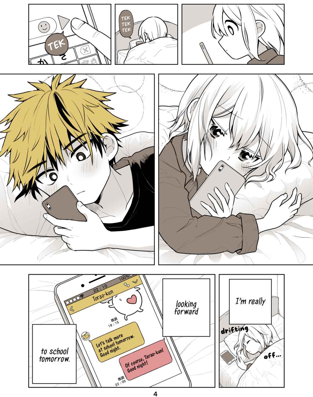 Page 4 Chapter 14 Torao-kuns Crush