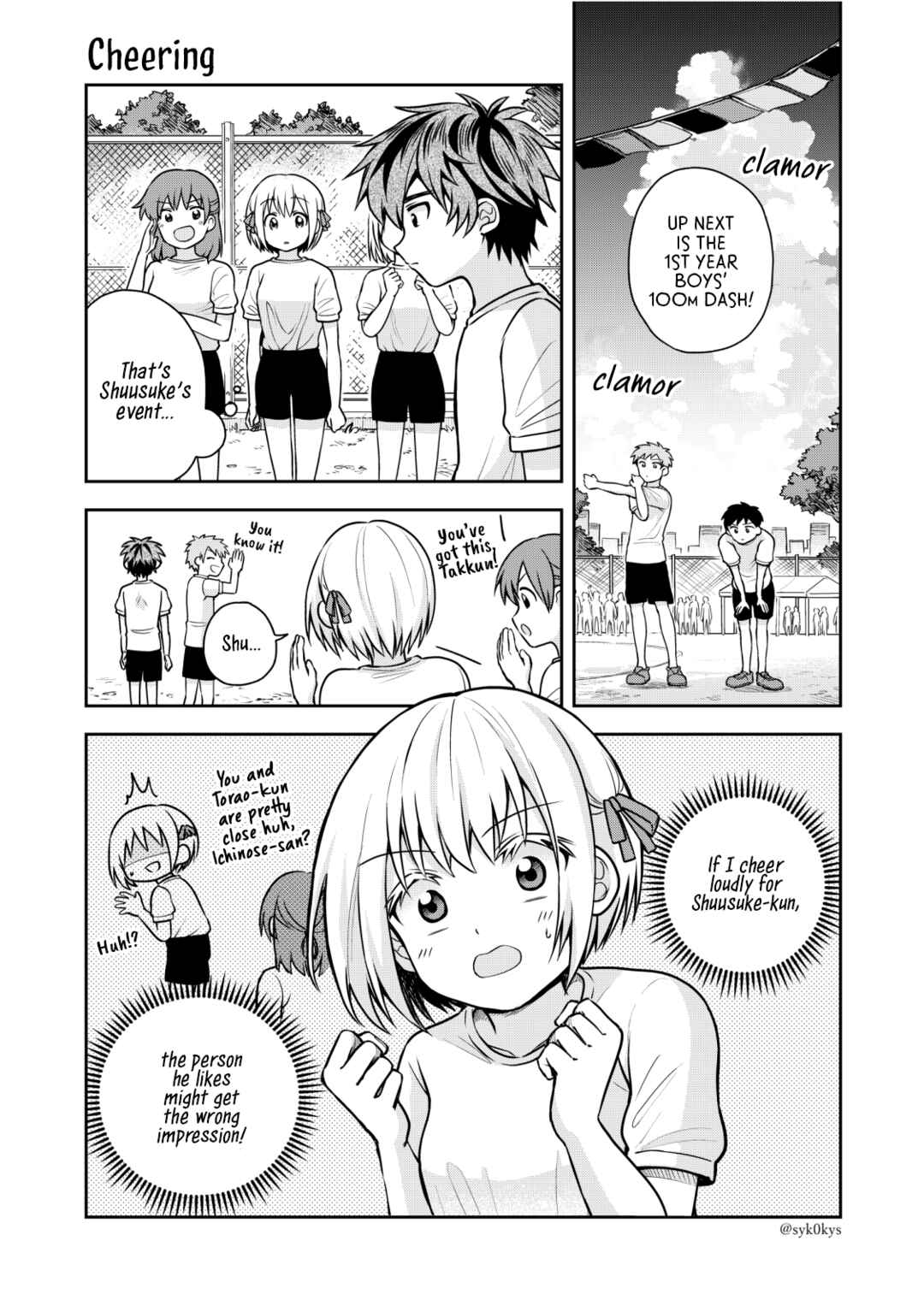 Page 1 Chapter 4 Torao-kuns Crush