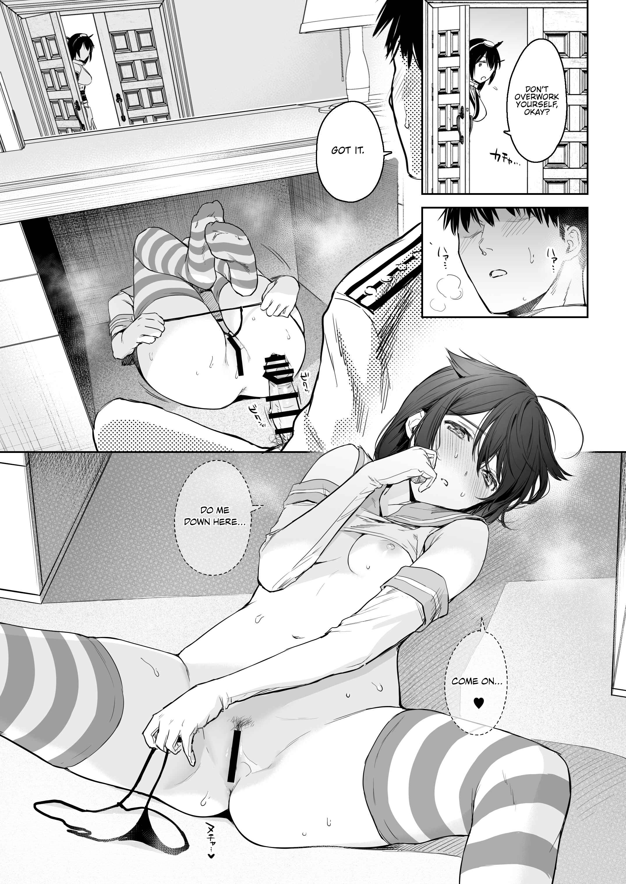 Page 8 Chapter 2 Kantai Collection -KanColle- Shigure Change Dress (Doujinshi)