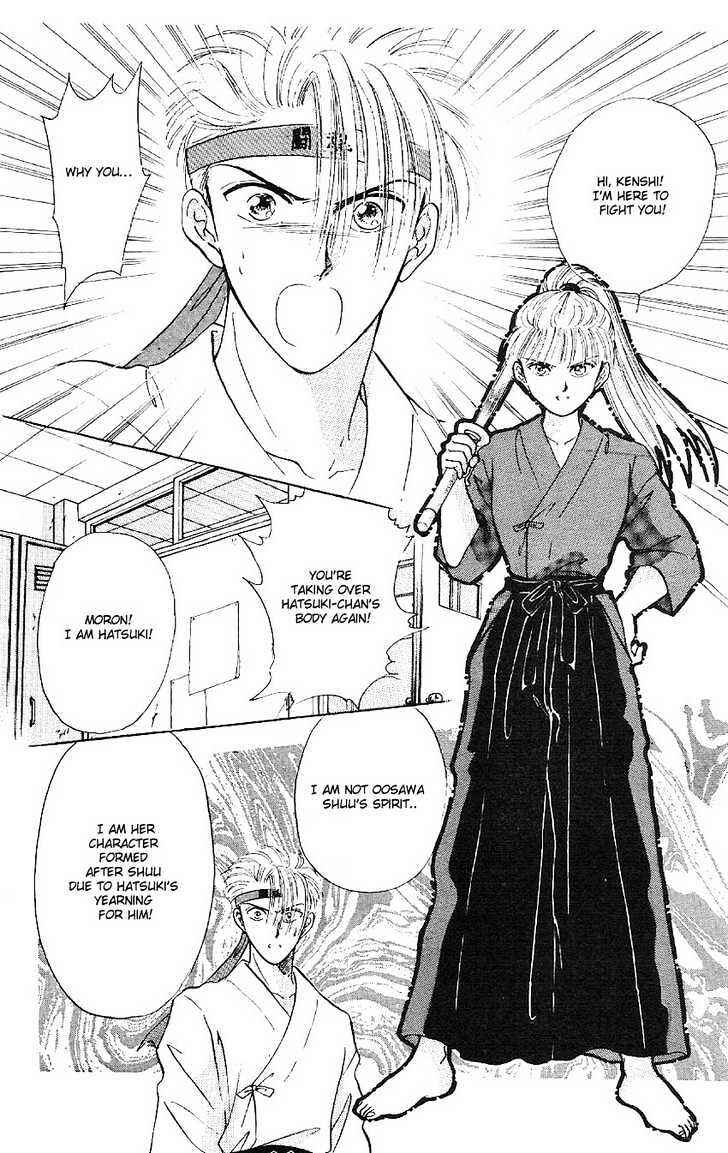 Page 47 Chapter 2 Sand Tiara