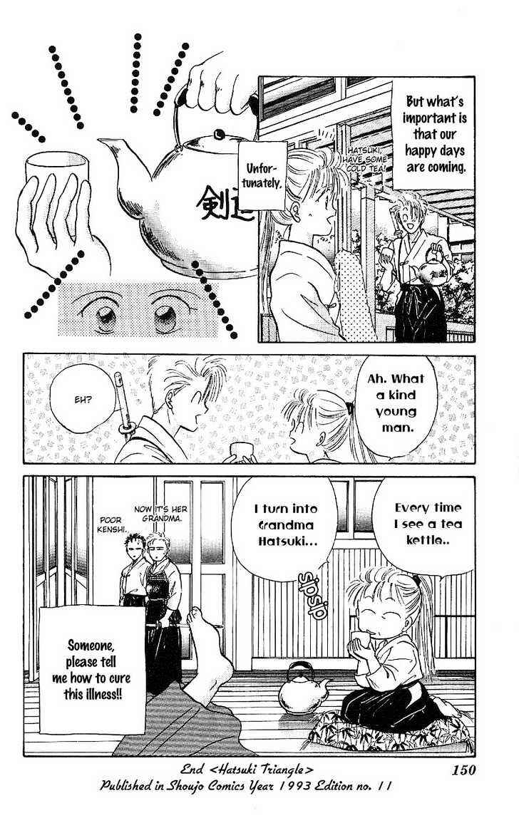 Page 61 Chapter 2 Sand Tiara