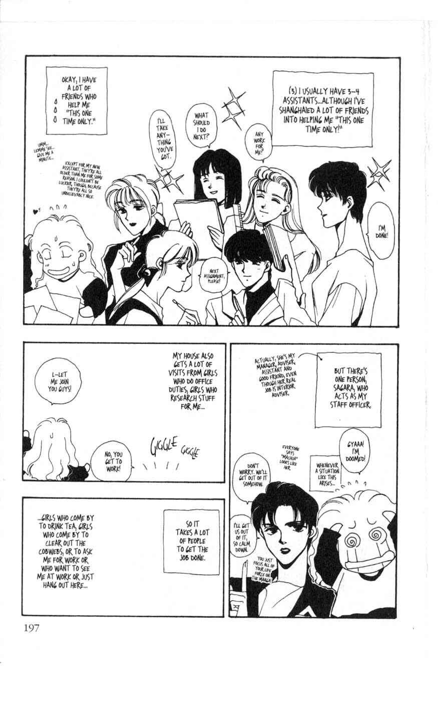 Page 3 Chapter 4.5 Canon