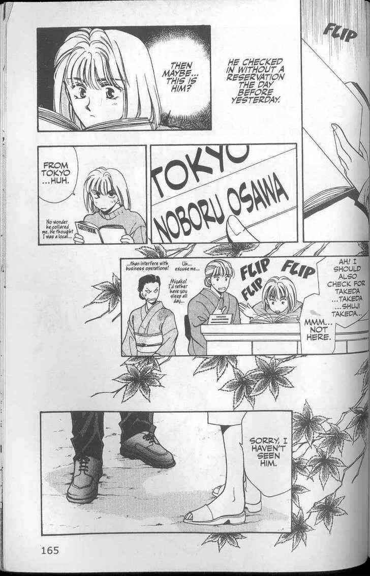 Page 7 Chapter 15 Canon