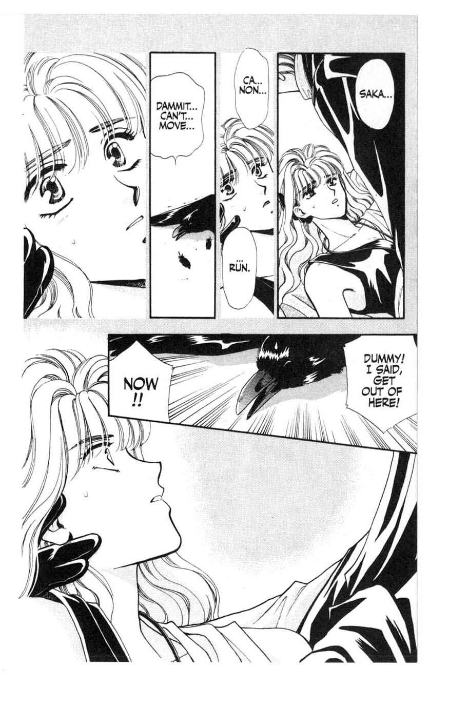 Page 47 Chapter 5 Canon
