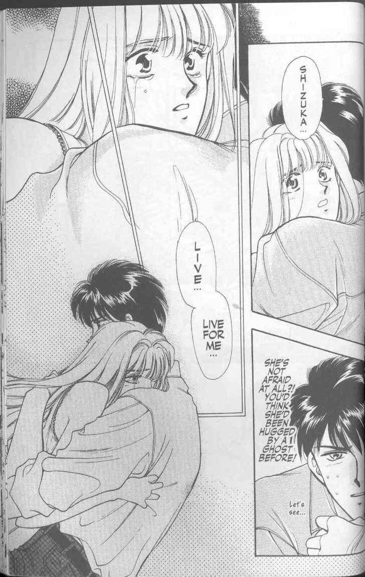 Page 17 Chapter 12 Canon