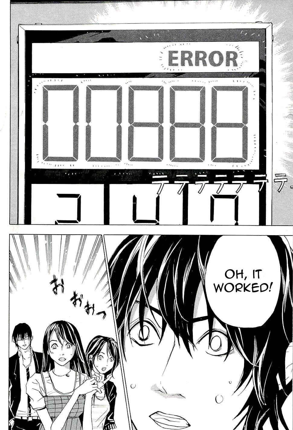Page 11 Chapter 7 The Quiz