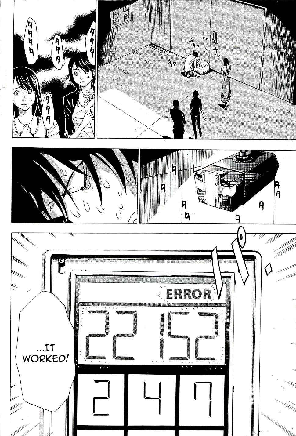 Page 13 Chapter 7 The Quiz