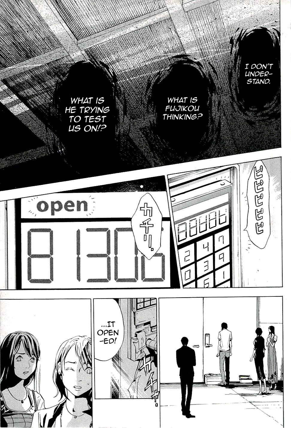 Page 16 Chapter 7 The Quiz