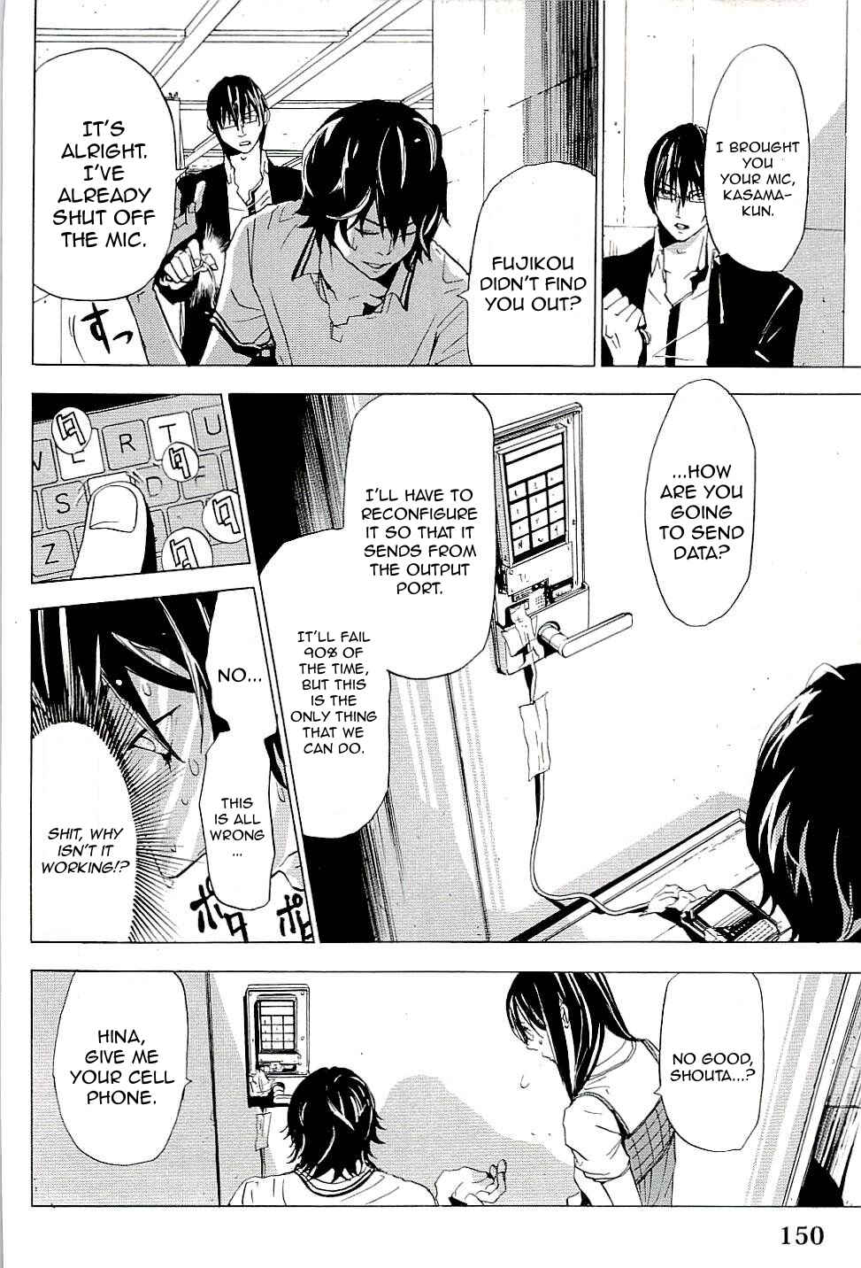 Page 9 Chapter 7 The Quiz