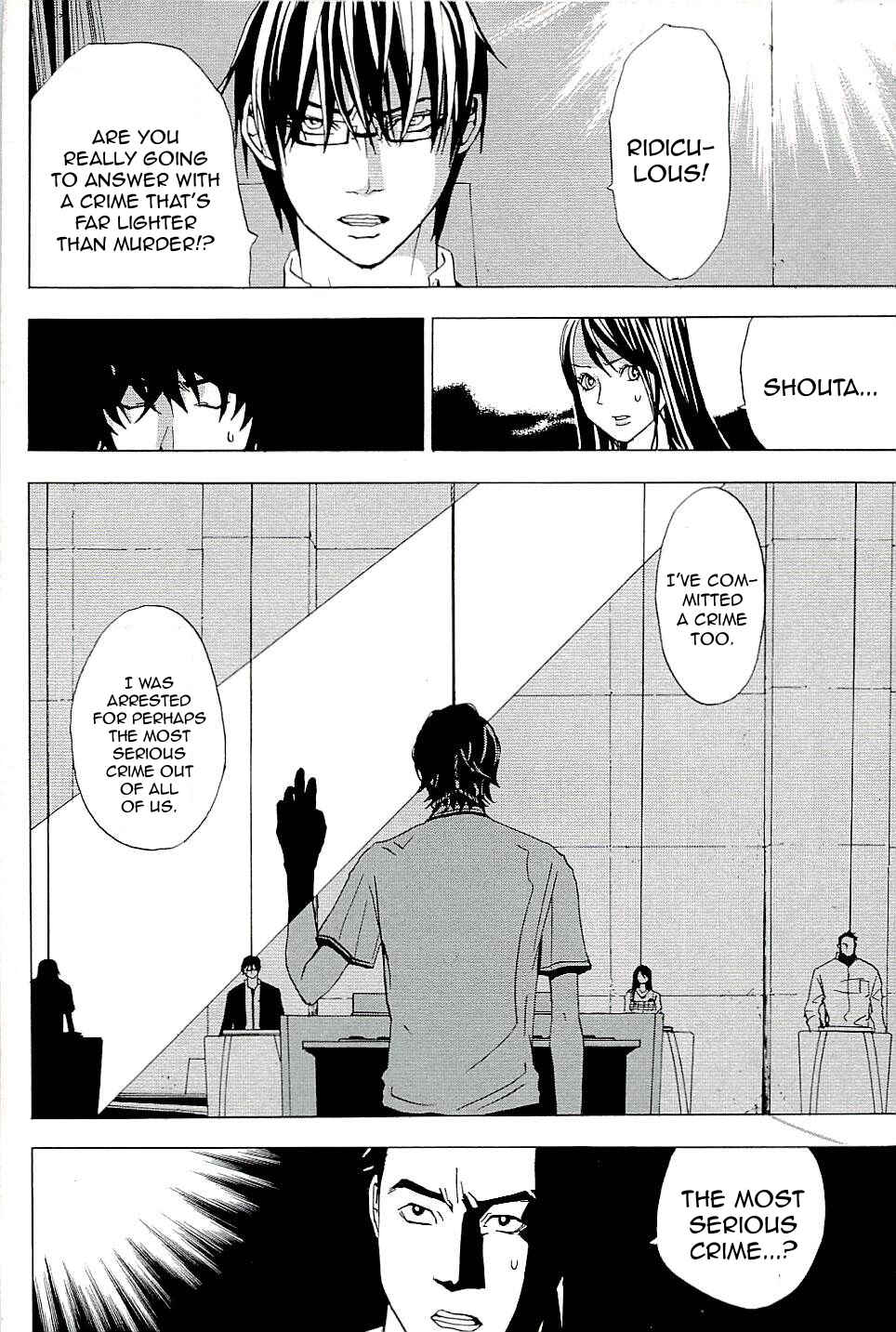Page 10 Chapter 3 The Quiz