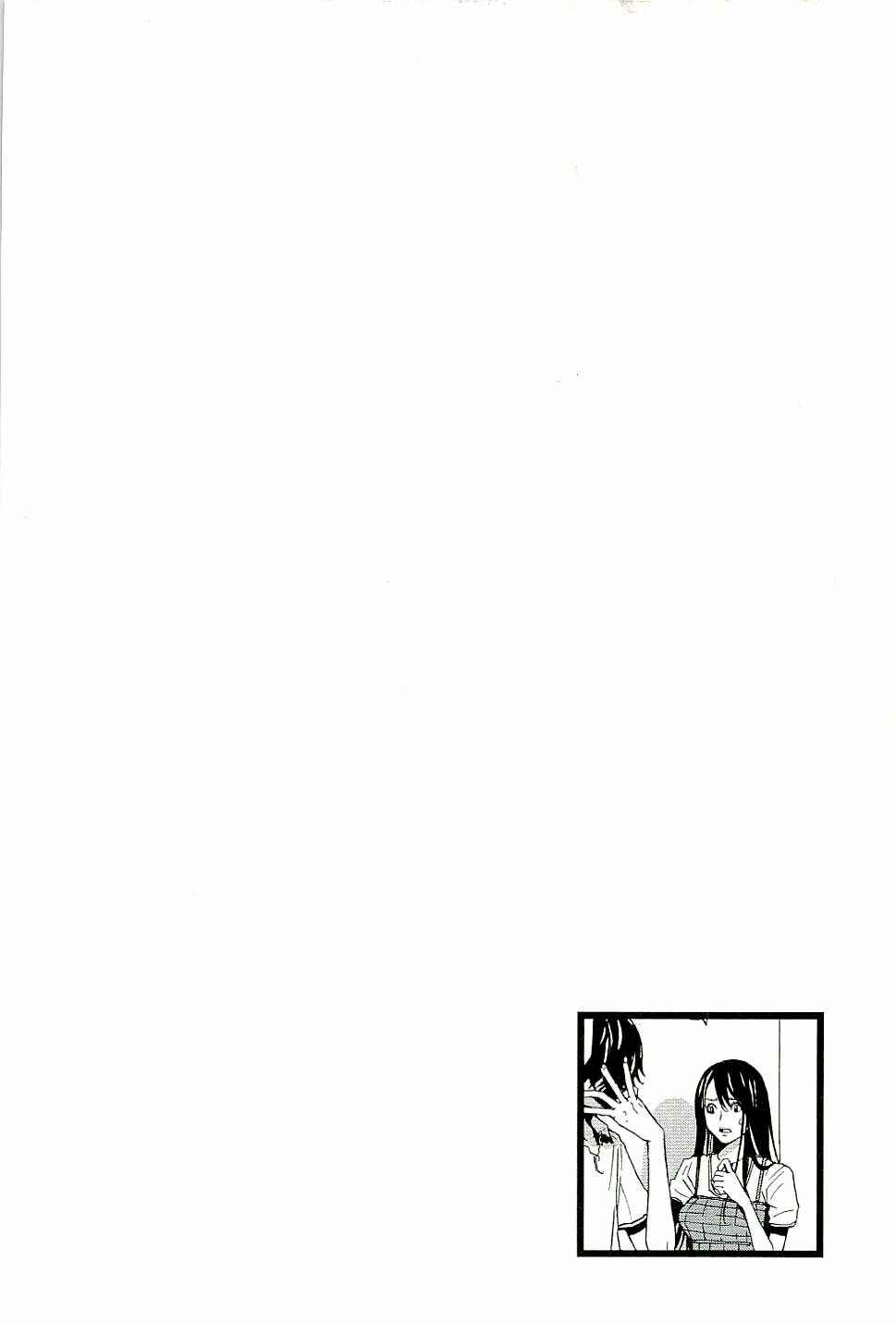 Page 25 Chapter 9 The Quiz