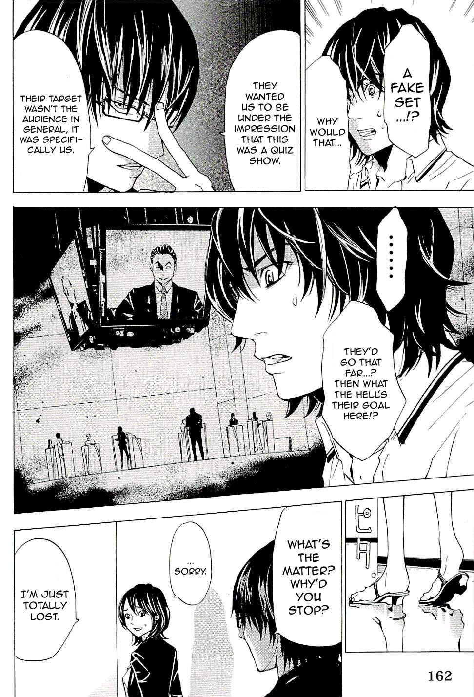 Page 4 Chapter 8 The Quiz