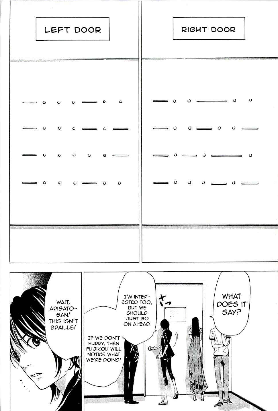 Page 8 Chapter 8 The Quiz