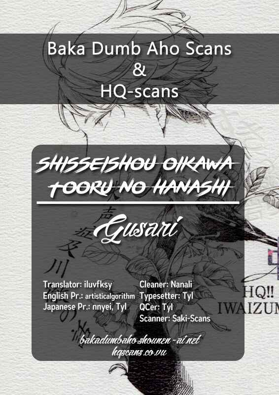 Page 1 Chapter Unknown_2482 Haikyu!! - Shisseishou Oikawa Tooru no Hanashi (Doujinshi)