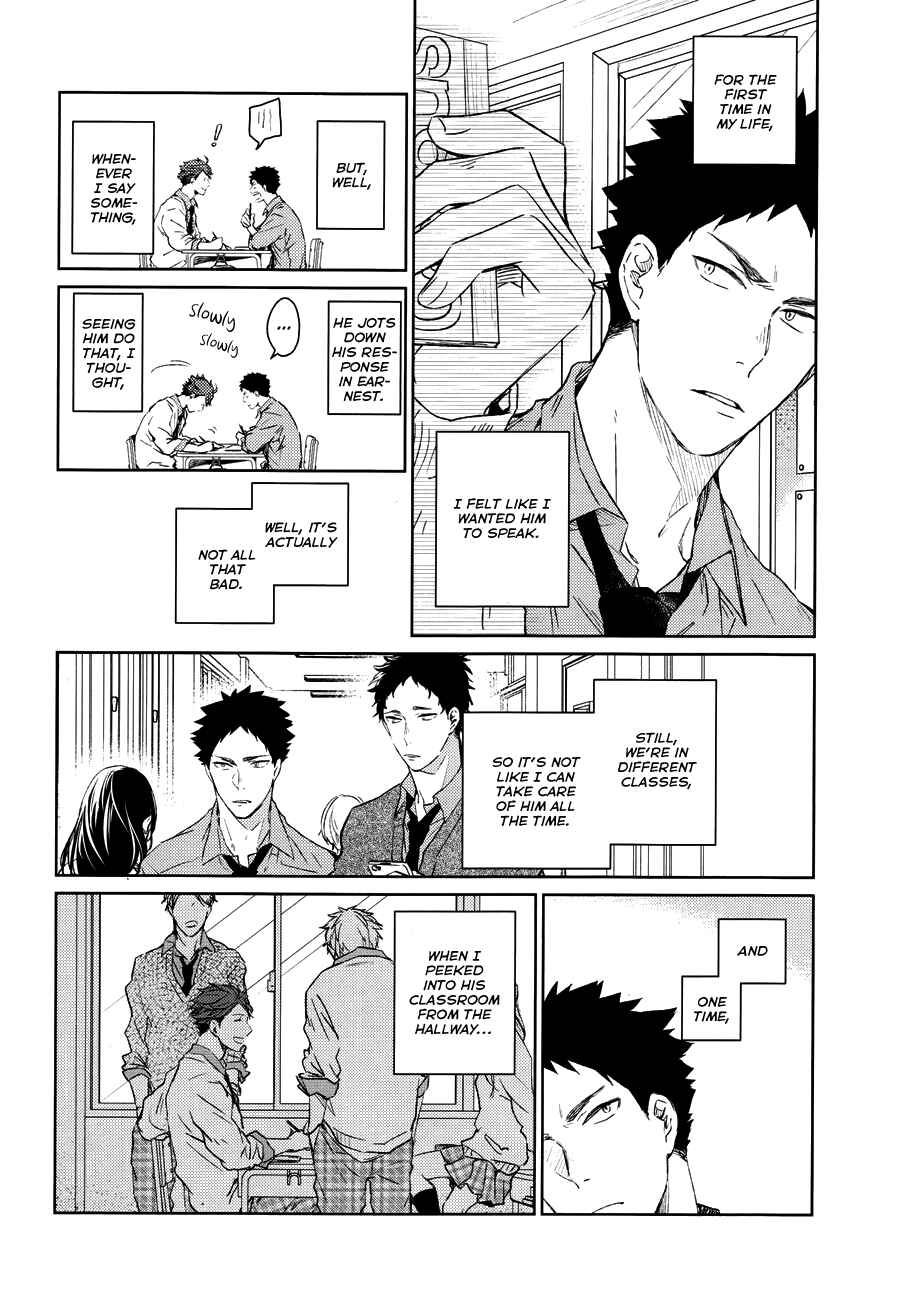 Page 10 Chapter Unknown_2482 Haikyu!! - Shisseishou Oikawa Tooru no Hanashi (Doujinshi)