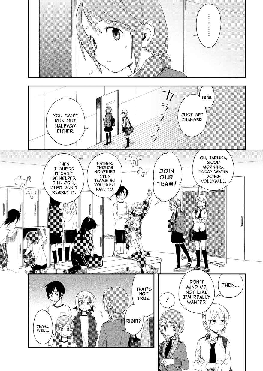 Page 12 Chapter 1 The Blue Eyed Material