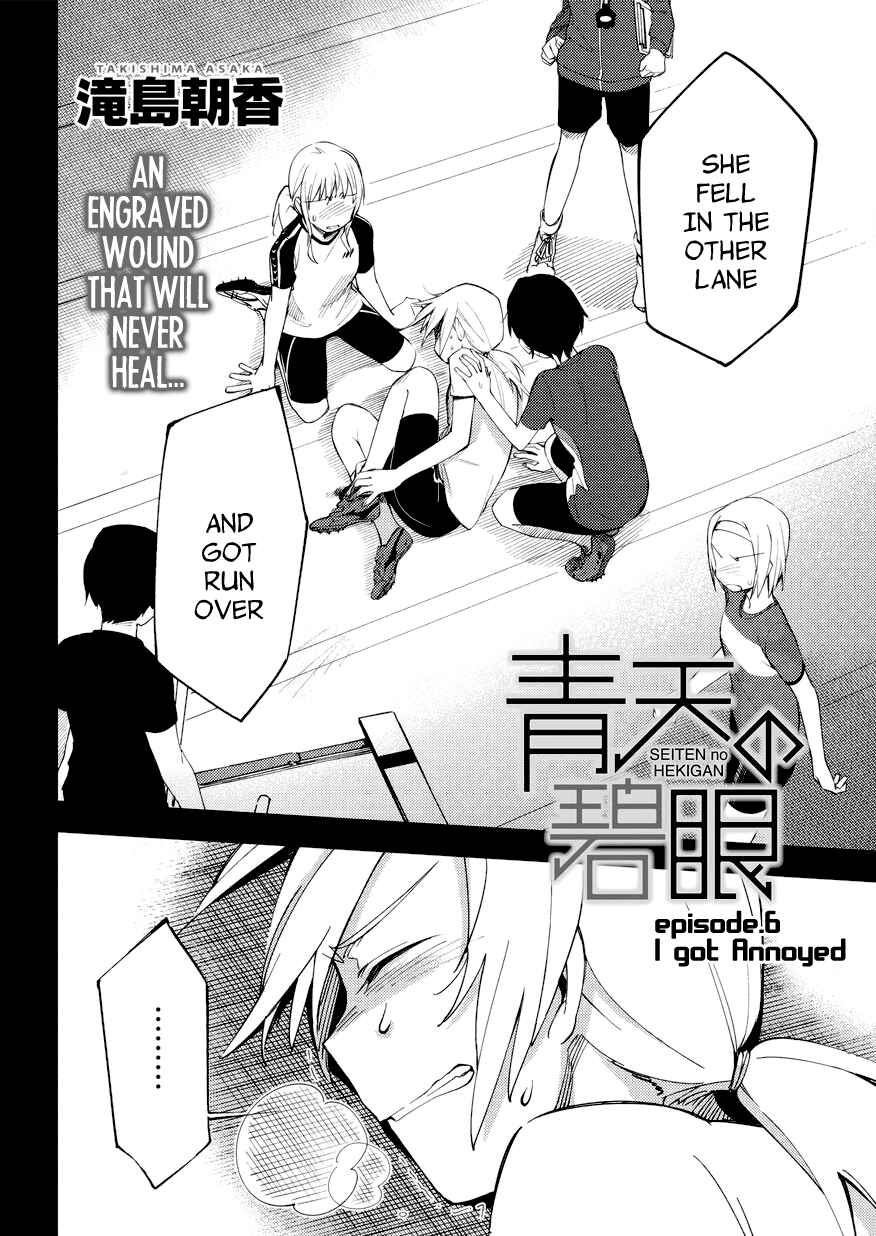 Page 4 Chapter 6 The Blue Eyed Material