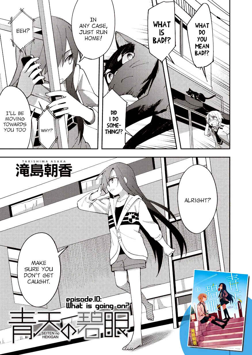 Page 3 Chapter 10 The Blue Eyed Material