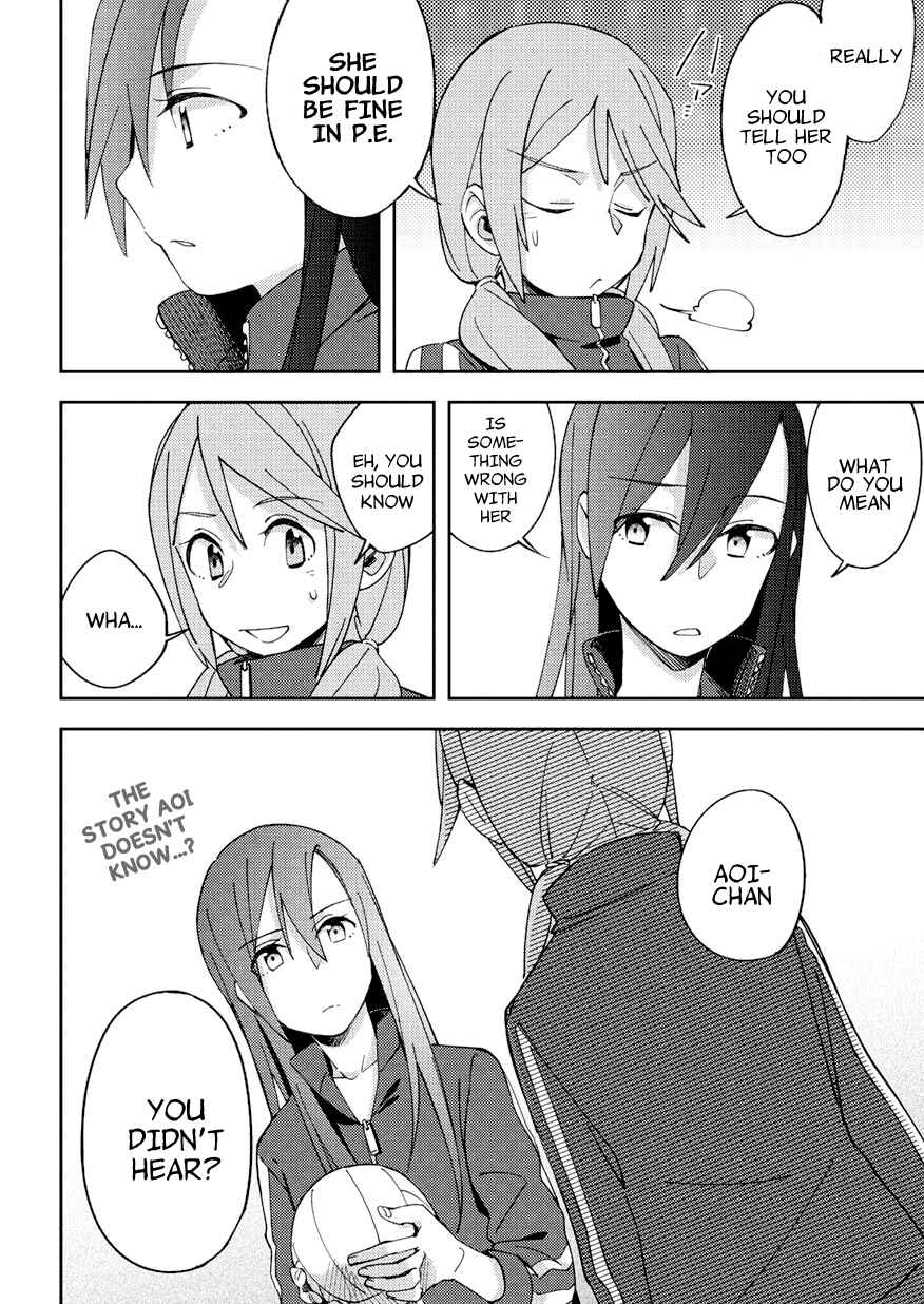 Page 20 Chapter 5 The Blue Eyed Material