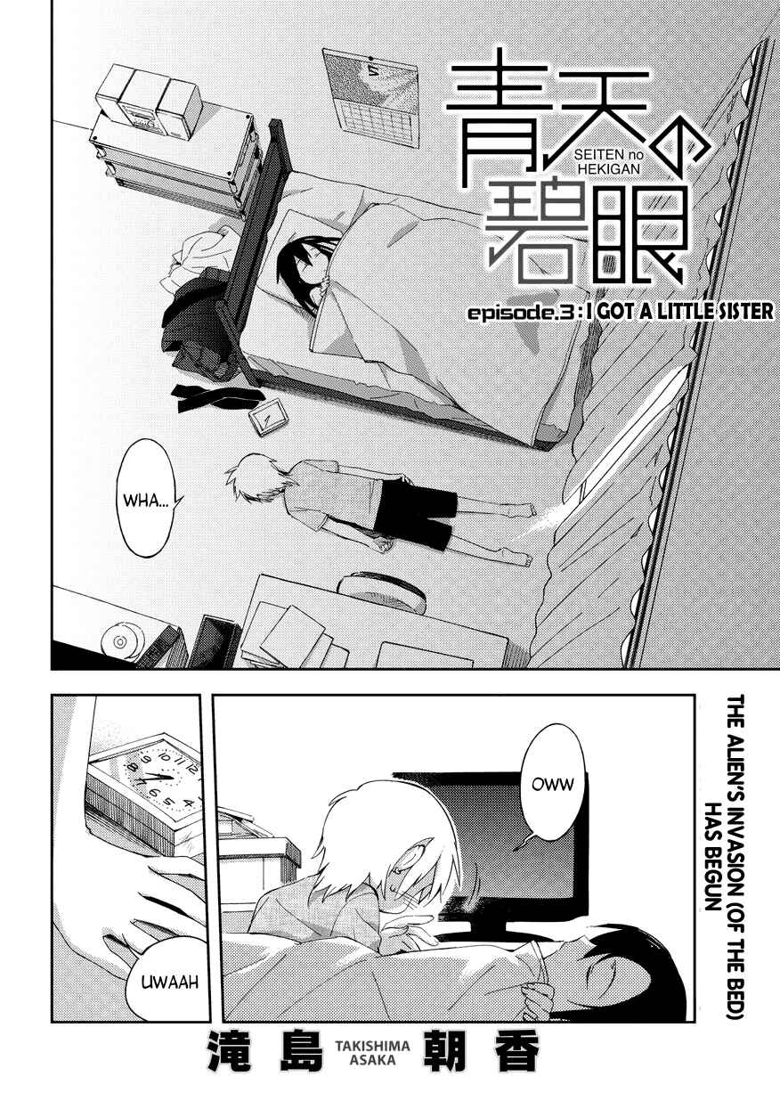 Page 4 Chapter 3 The Blue Eyed Material