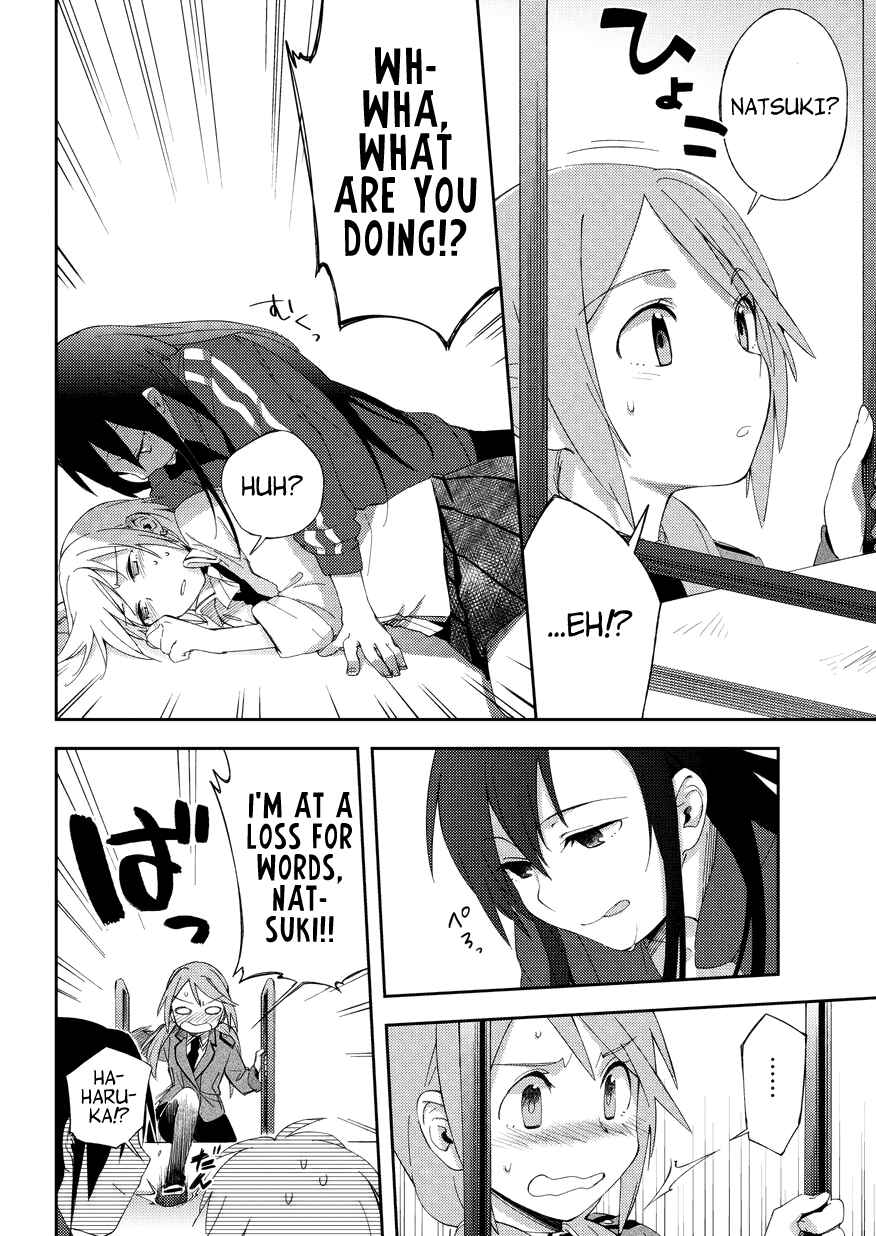 Page 14 Chapter 2 The Blue Eyed Material
