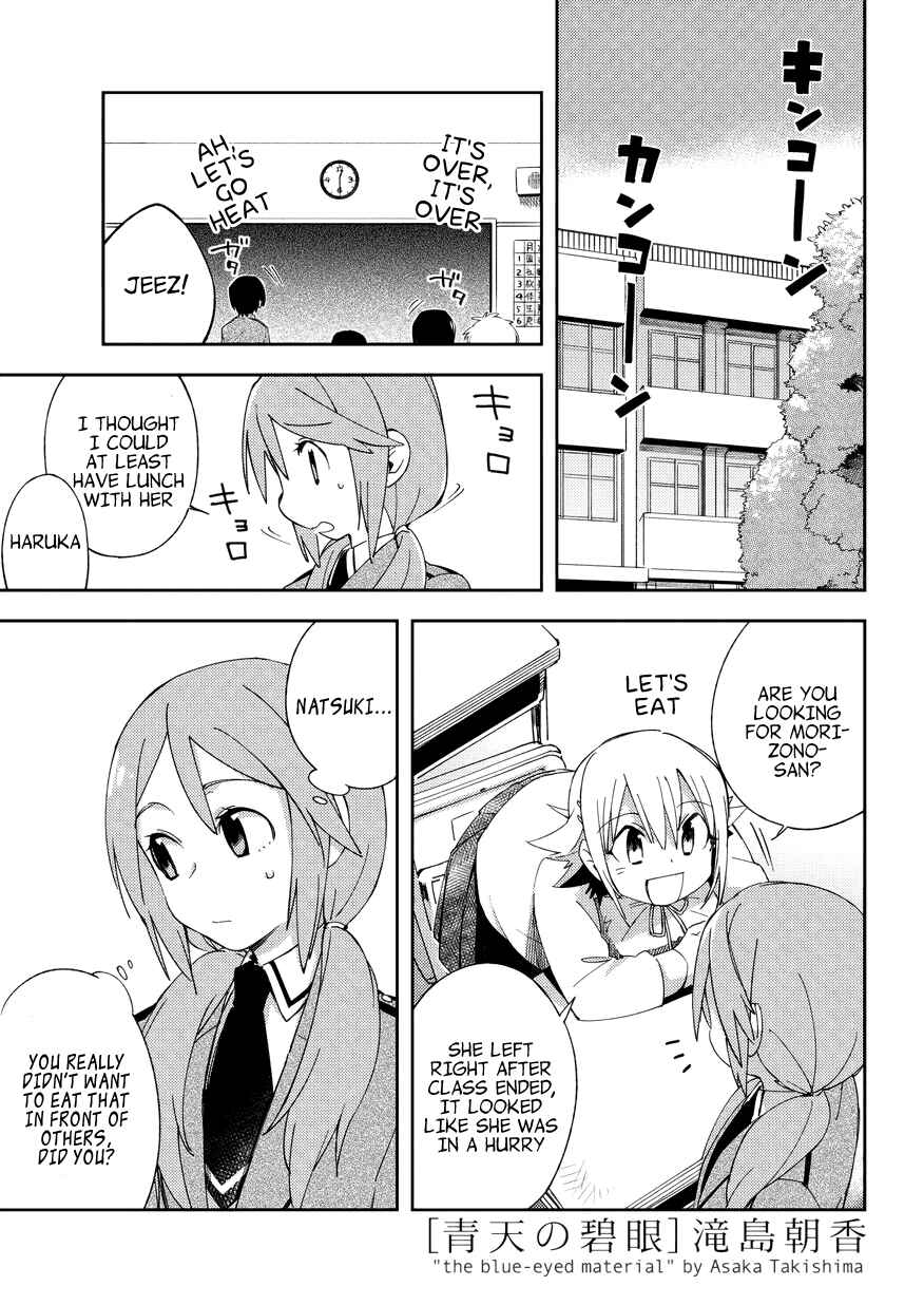 Page 3 Chapter 2 The Blue Eyed Material