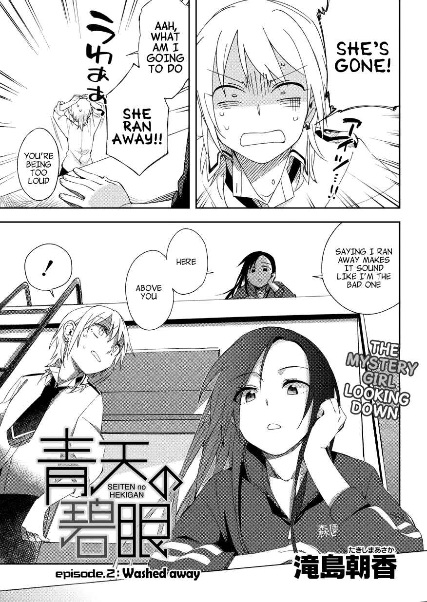 Page 5 Chapter 2 The Blue Eyed Material