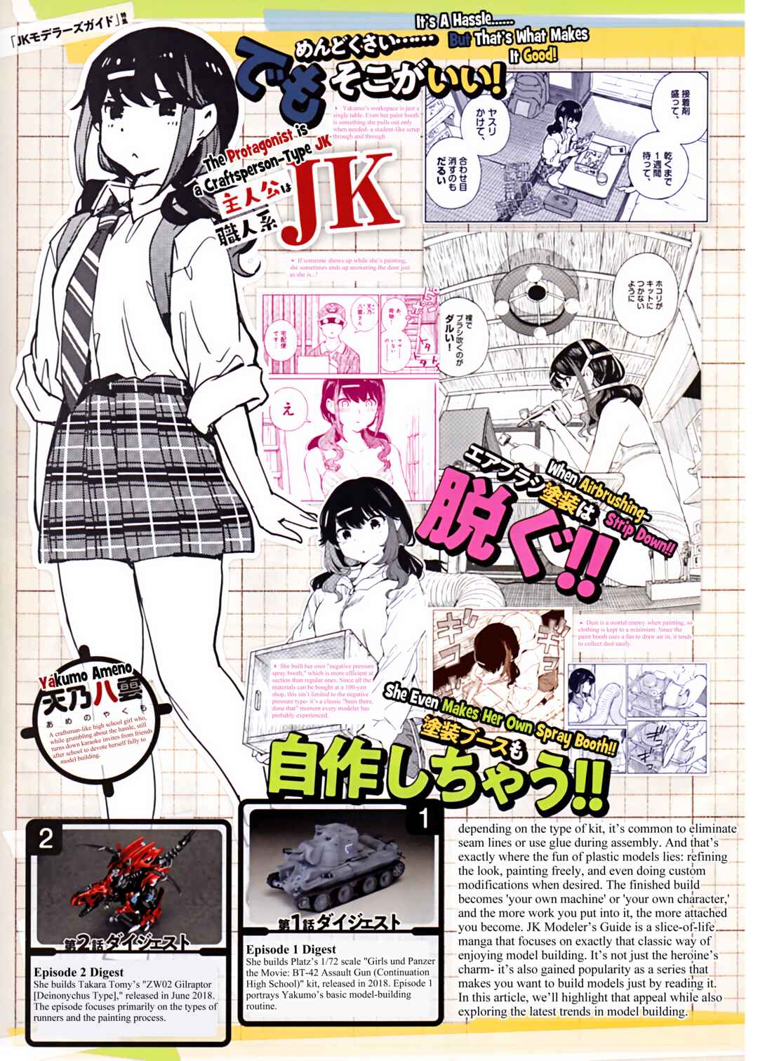Page 2 Chapter 9.5 JK Modelers Guide