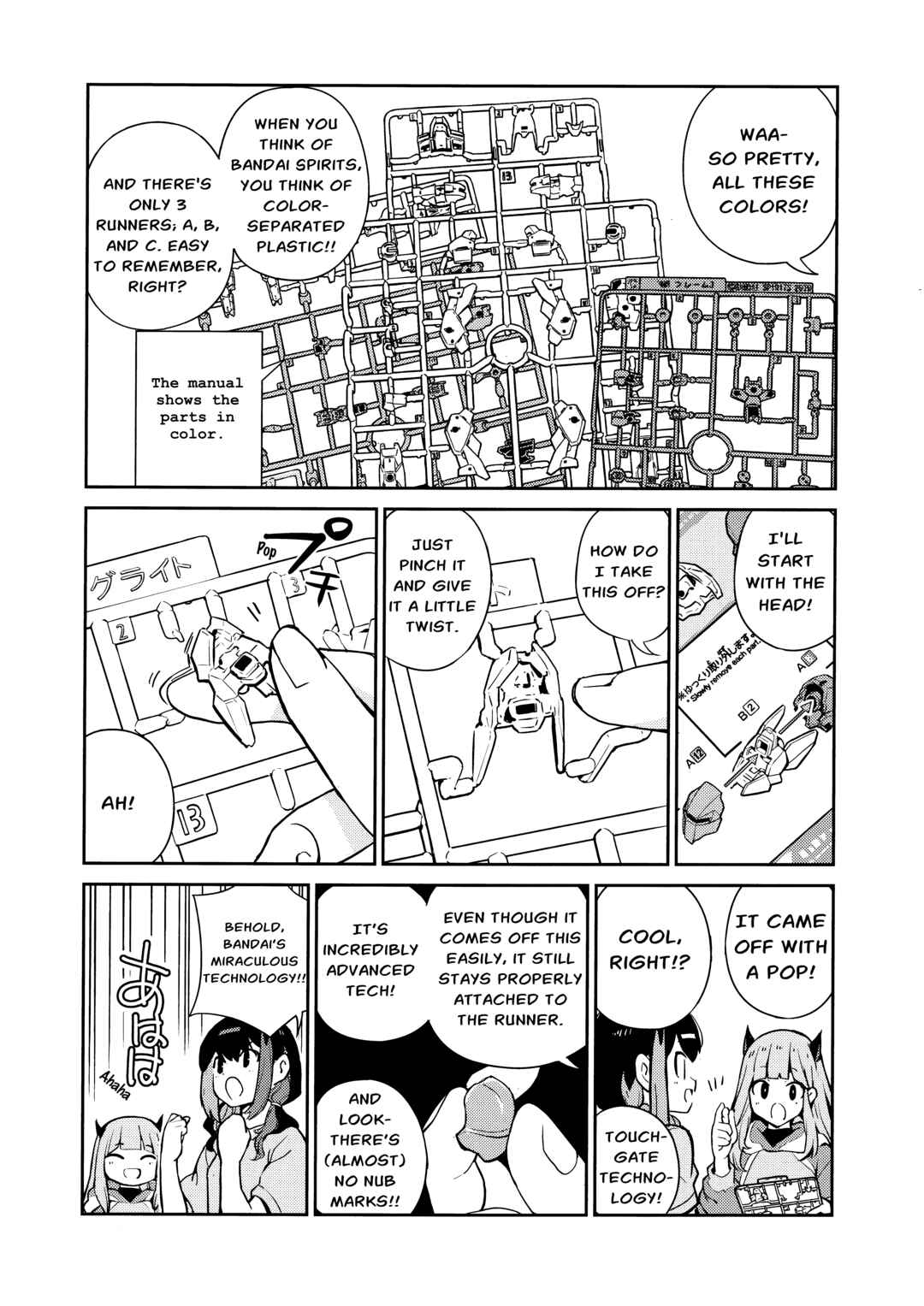 Page 7 Chapter 10 JK Modelers Guide