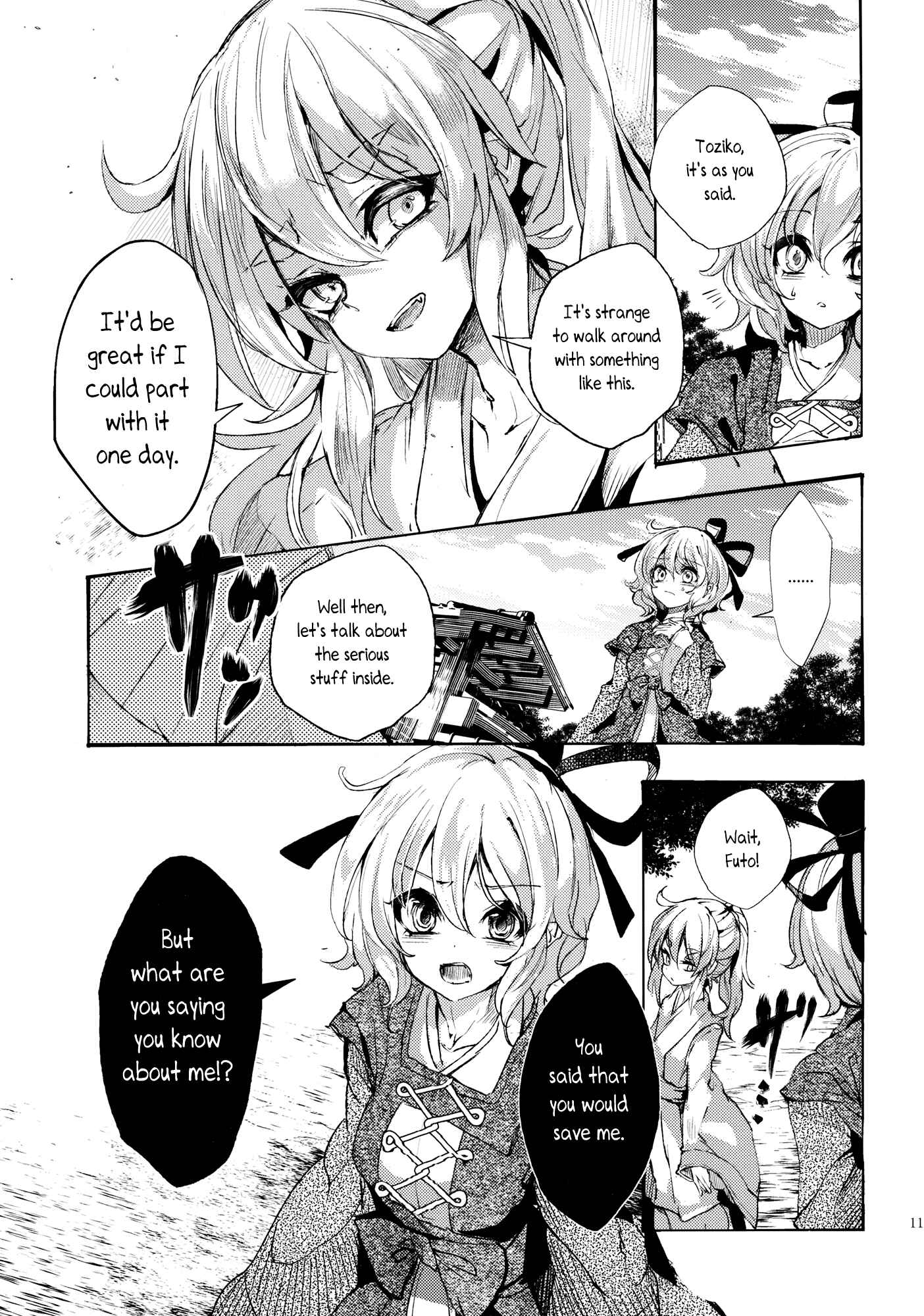 Page 11 Chapter 2 Touhou - Sogano Tojiko wa Kataranai (Doujinshi)