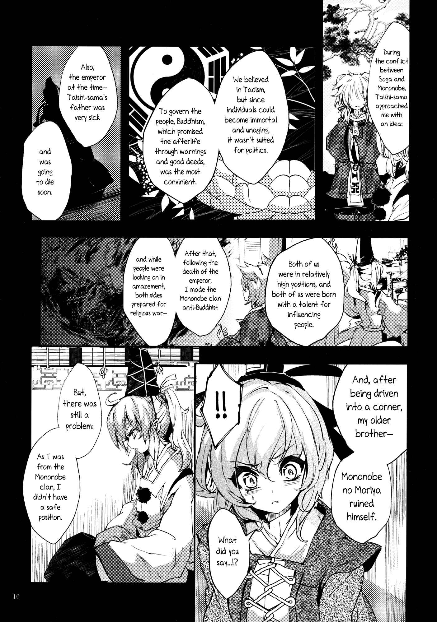 Page 16 Chapter 2 Touhou - Sogano Tojiko wa Kataranai (Doujinshi)