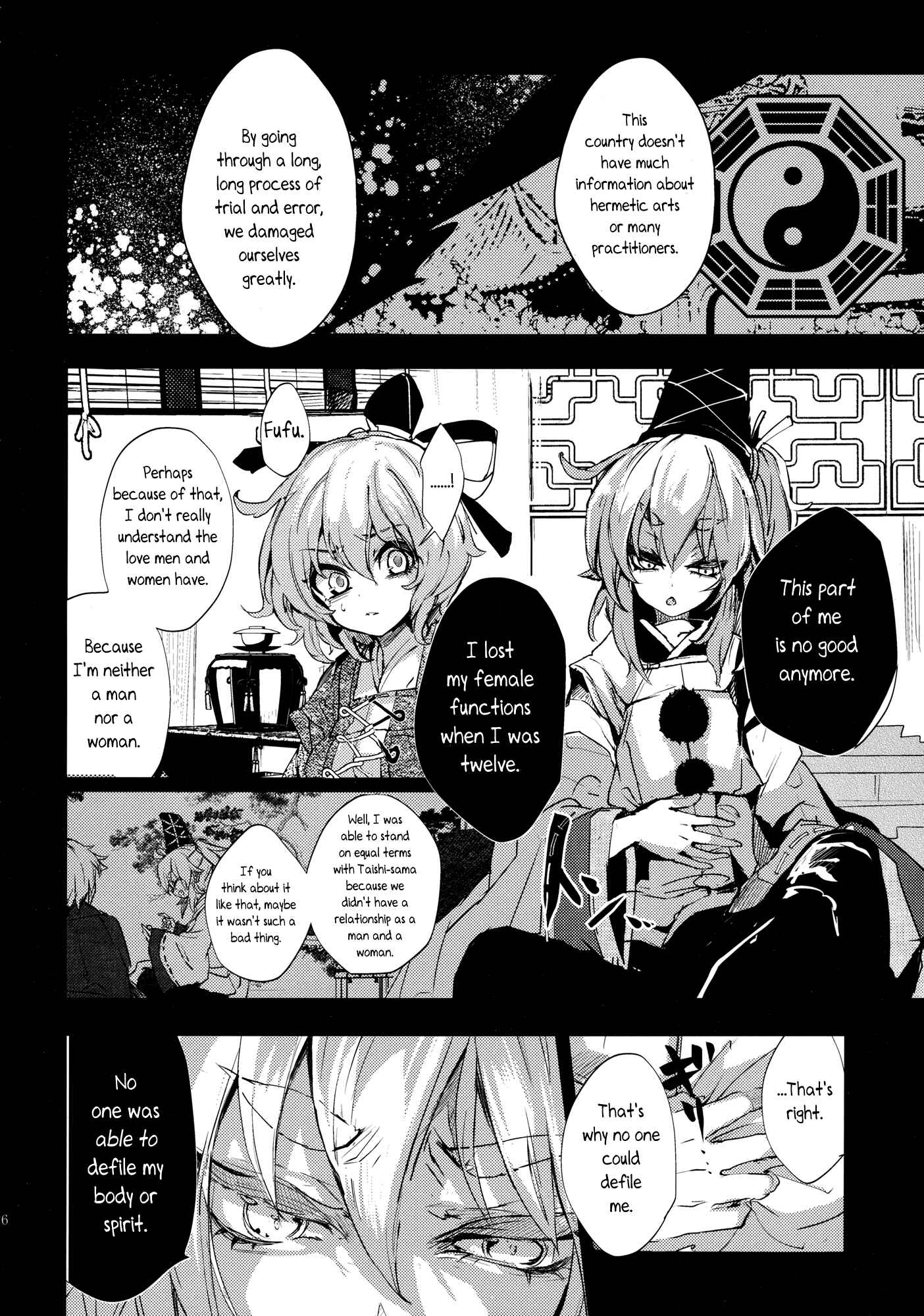 Page 26 Chapter 2 Touhou - Sogano Tojiko wa Kataranai (Doujinshi)