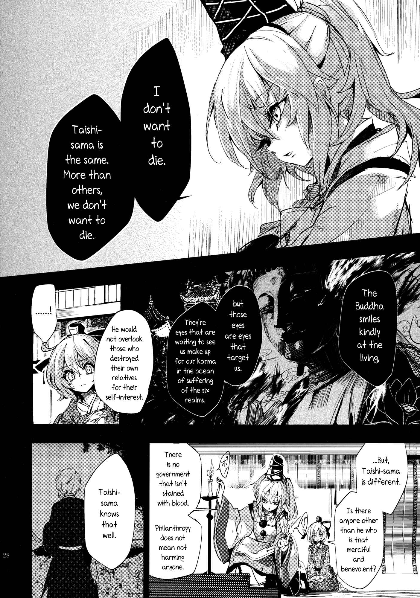 Page 28 Chapter 2 Touhou - Sogano Tojiko wa Kataranai (Doujinshi)